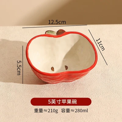 5inch apple bowl