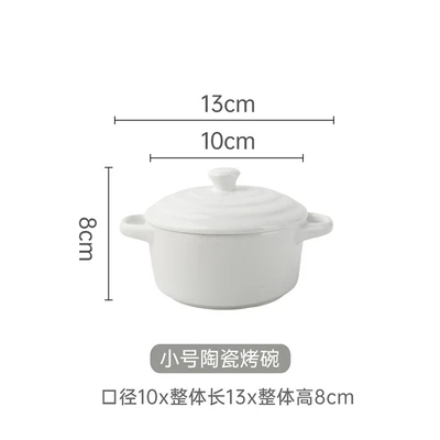 White small size