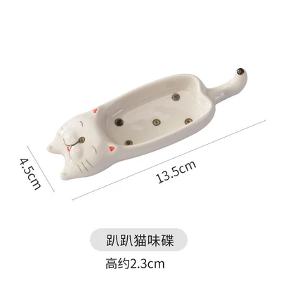 Pit Down Cat Flavor Dish