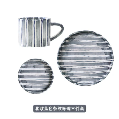 Nordic blue striped cup and saucer three-piece set