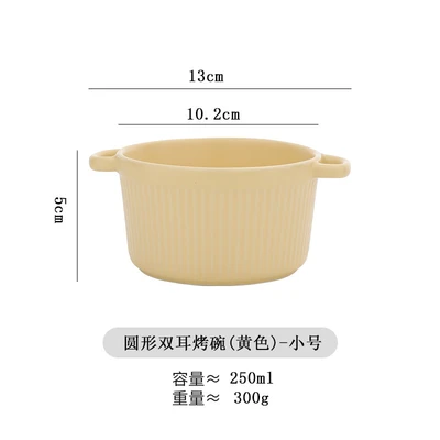 Double ear stew pot 250ml-cream yellow (without lid)