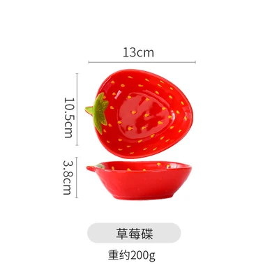 Strawberry small bowl