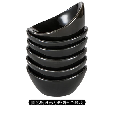 Yuanbao Disc-Black