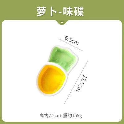 Carrot sauce dish