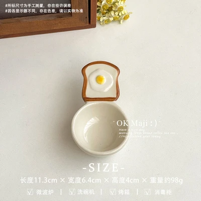 Hand-painted dipping dish - brown toast