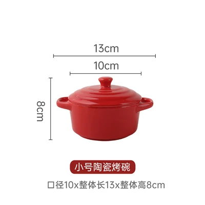 Red small size