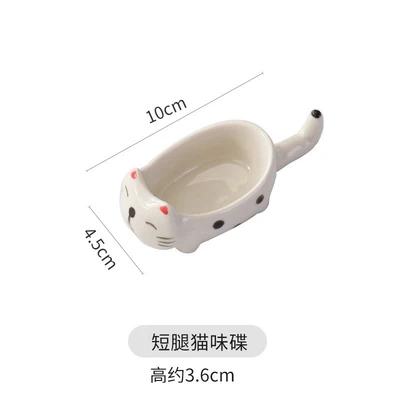 Short-Leg Cat Flavor Dish