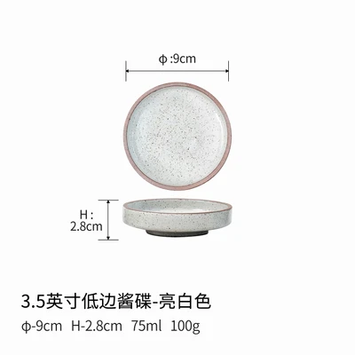 3.5inch low side sauce plate – bright white