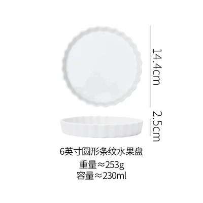 6inch round striped fruit plate