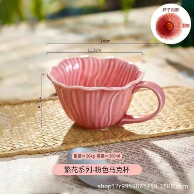 Pink poppy-cup