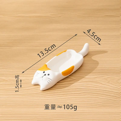 Little orange cat flavor dish-long style