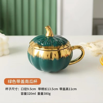 Dark green pumpkin cup with a gold rim and lid
