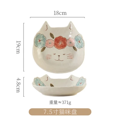 Flowerland Children's Painting 7.5inch Cat Plate 190mm