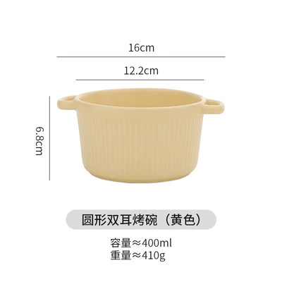Double ear stew pot 400ml-cream yellow (without lid)