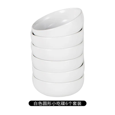 Small round bowl-white