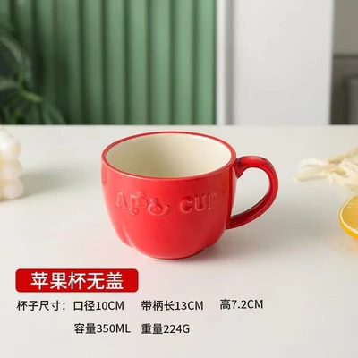Chinese Red Apple Single Cup