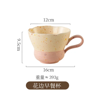 Lace breakfast cup powder