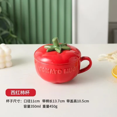 Chinese red tomato cup with lid