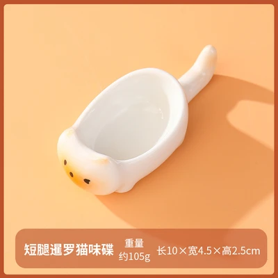 Short-legged siamese cat flavor dish