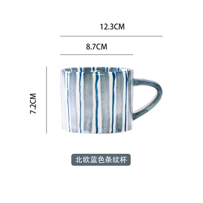 Nordic blue striped cup