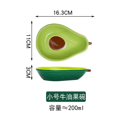 Dark green 6.5 inch avocado bowl