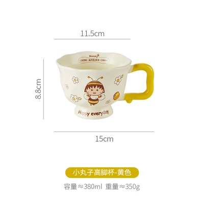 Beige-chibi maruko-chan goblet