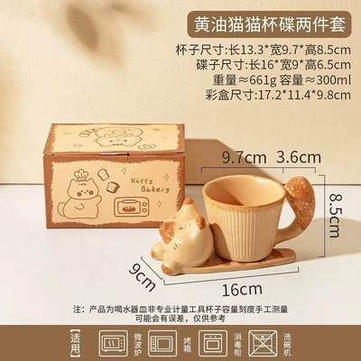 Cup and saucer