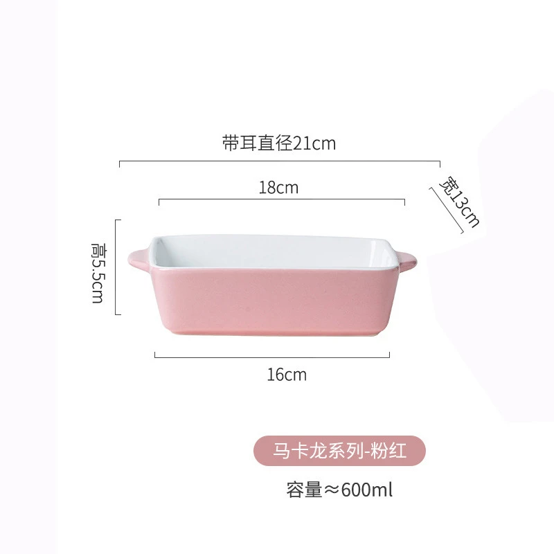 Nordic Style Double-Ear Baking Dish Ceramic Macaron Cheese Baked Rice Plate Rectangular Western-Style Pasta Plate Chicken Wing Baking Bowl