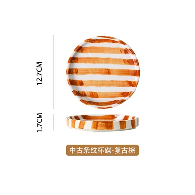 Used brown striped - plate