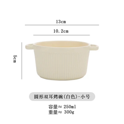 Double ear stew pot 250ml-milk white (without lid)