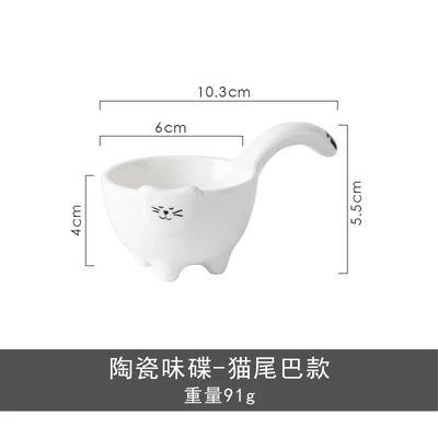 Three-legged cat flavor dish
