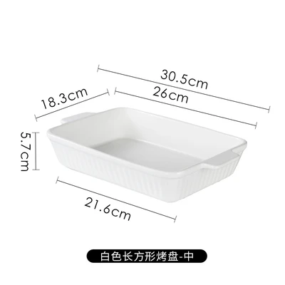 Medium baking pan-white (cross-border packaging)