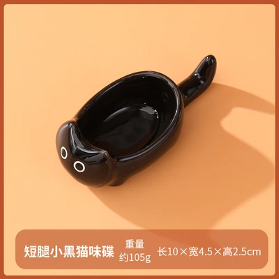 Short-legged little black cat flavored dish