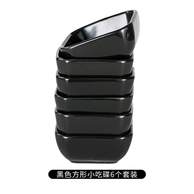 Sifang Disc-Black
