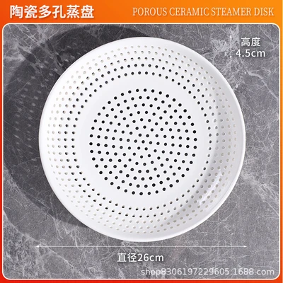 Ceramic steaming tray-diameter 26cm