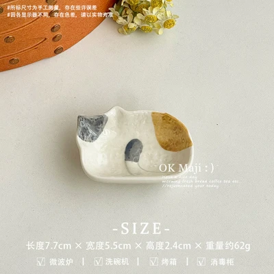 3inch cat dish-tea red