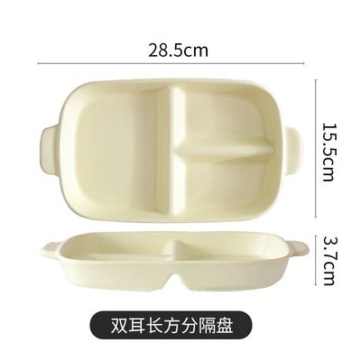 Double-eared rectangular divider plate-beige