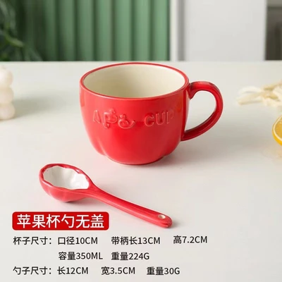 Chinese Red Apple Single Cup + Spoon