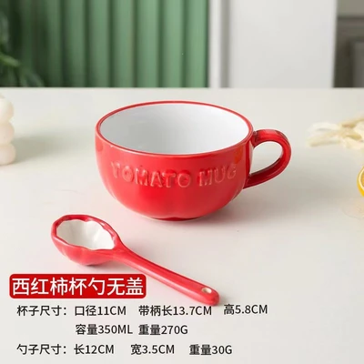 Chinese Red Tomato Single Cup + Spoon