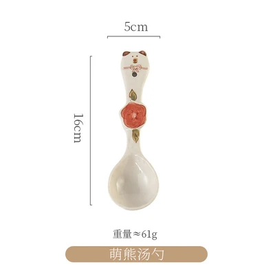 Cute Bear Soup Spoon by Hua Jian Tong Hua