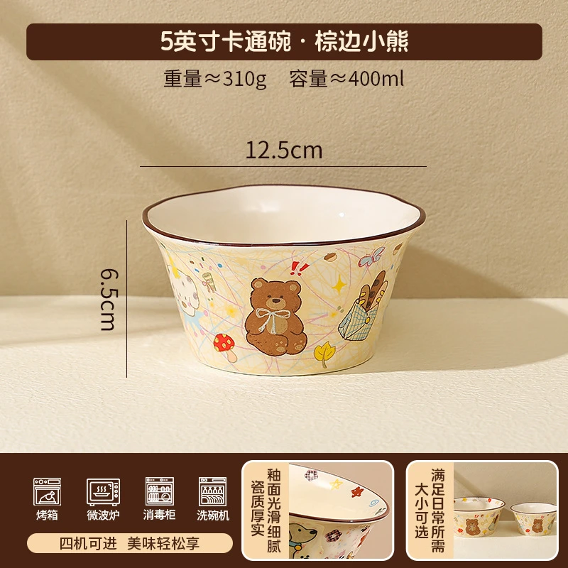 High-Appearance Breakfast Bowl, Yogurt Bowl, Household Ceramic Tableware, Single-Serving Rice Bowl, Underglaze Color, Large Capacity Soup Noodle Bowl