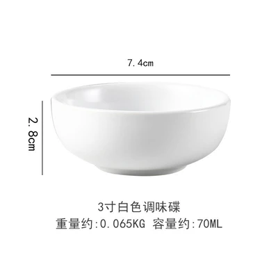 Small round bowl-white single