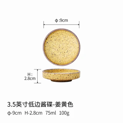 3.5inch low side sauce plate – ginger