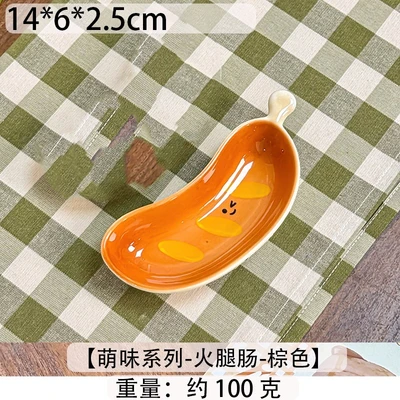 Cute Series - Ham Sausage - Brown
