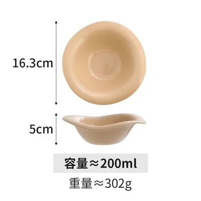 Special-shaped wave bowl (milk tea color)