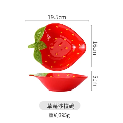 Strawberry salad bowl