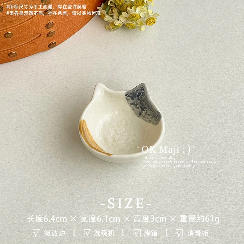 Japanese-Style Ceramic Cartoon Small Plates for Home Use, Cute Condiment Dishes, High-Appearance-Value Soy Sauce and Vinegar Dishes for Hot Pot