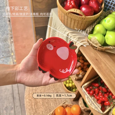 Irregular-shaped dish/Red Apple Piggy