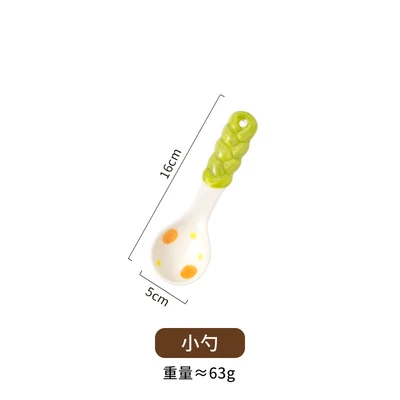 Small scoop