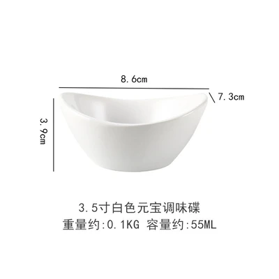 Yuanbao disc-white single